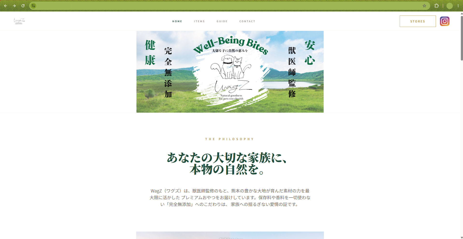 EC誘導型 カタログサイト のトップページ